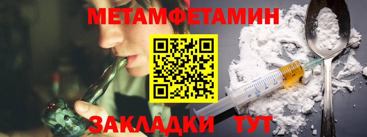 АМФЕТАМИН 98% Мурманск