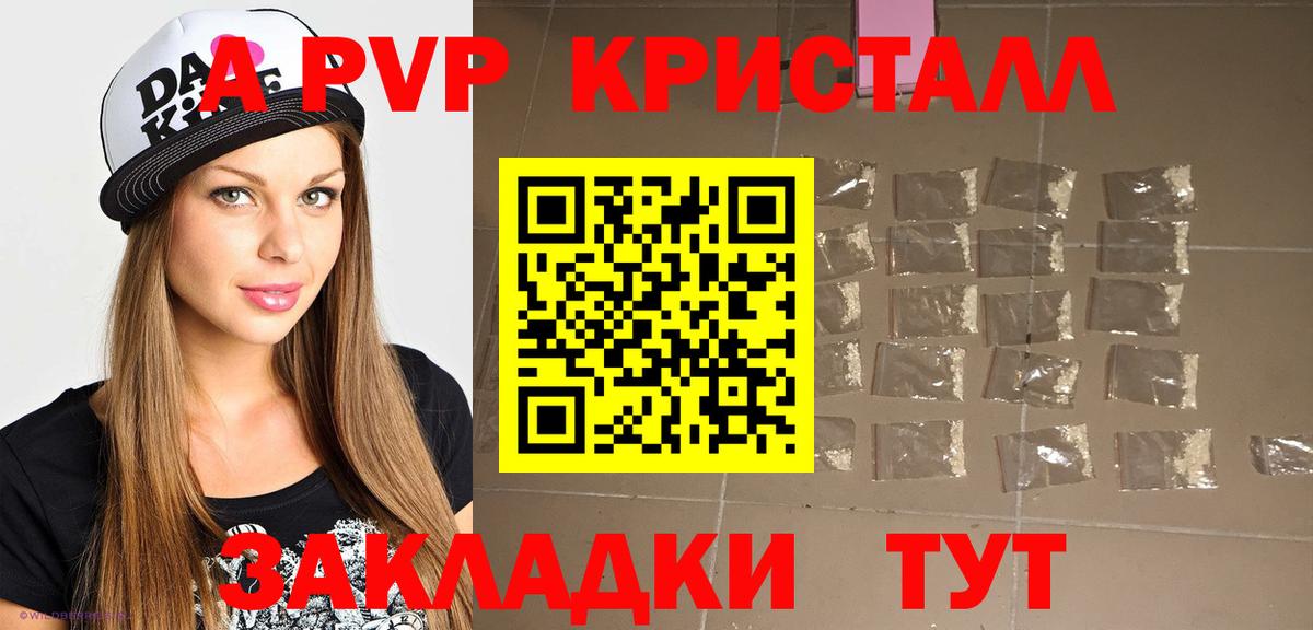 NBOMe Мурманск