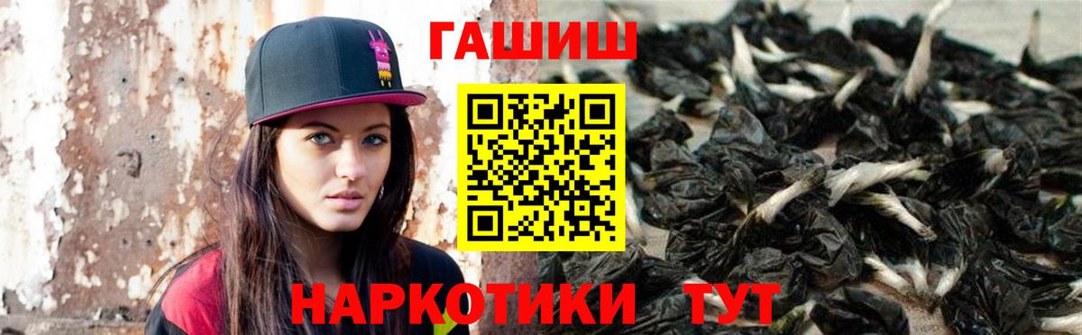 ГАШ Premium Мурманск