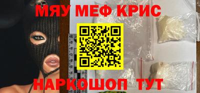 прущая мука Заводоуковск