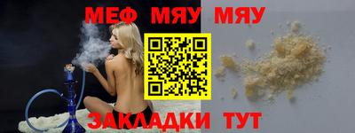 прущая мука Заводоуковск