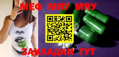 экстази Заволжье