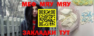 прущая мука Заводоуковск