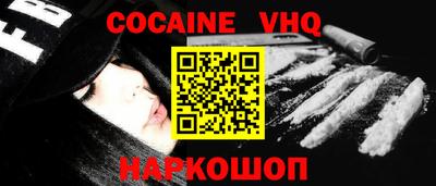 каннабис Жуковский