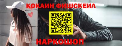 каннабис Жуковский