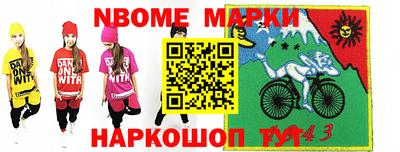 каннабис Жуковский