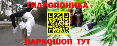 каннабис Жуковский