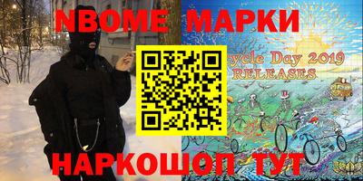 каннабис Жуковский