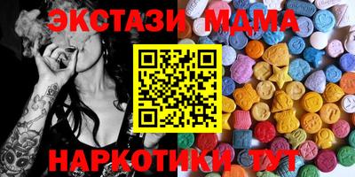 каннабис Жуковский
