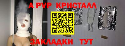 каннабис Жуковский