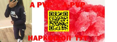 каннабис Жуковский
