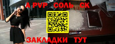 экстази Заволжье