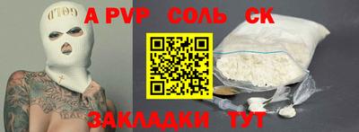экстази Заволжье