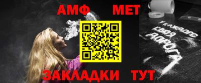 каннабис Жуковский