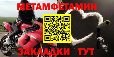 каннабис Жуковский