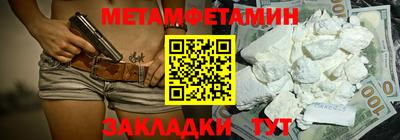 каннабис Жуковский