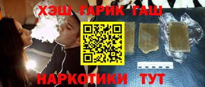 каннабис Жуковский