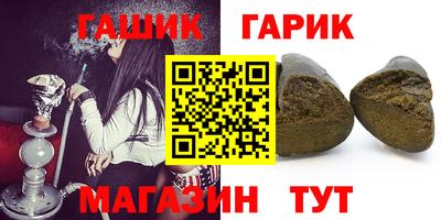 каннабис Жуковский