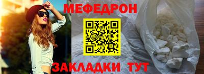 прущая мука Заводоуковск