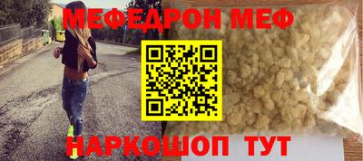 каннабис Жуковский