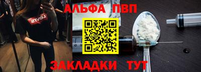 каннабис Жуковский