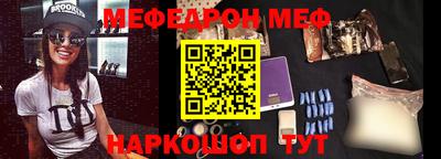 каннабис Жуковский