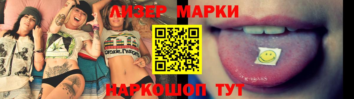 LSD-25 экстази кислота  OMG ССЫЛКА  Лсд 25 экстази  Мурманск  Вход с VPN  Лсд 25 экстази ecstasy 