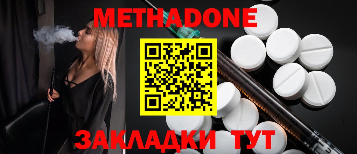MDMA  КОКАИН  Вход с VPN  Мурманск  Купить наркотик  Лсд 25  ЭКСТАЗИ  МЕФ  Бошки Шишки  МЕФ   ГАШИШ 