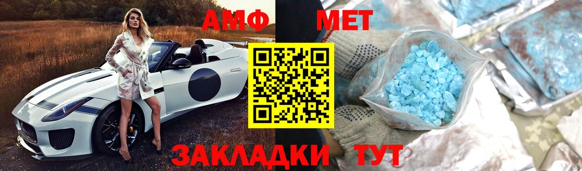 Мурманск  Первитин пудра  Вход с VPN  Первитин пудра 