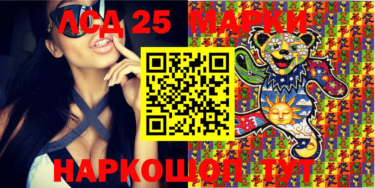 хочу   Вход с VPN  Мурманск  Марки NBOMe 1500мкг  Марки N-bome 