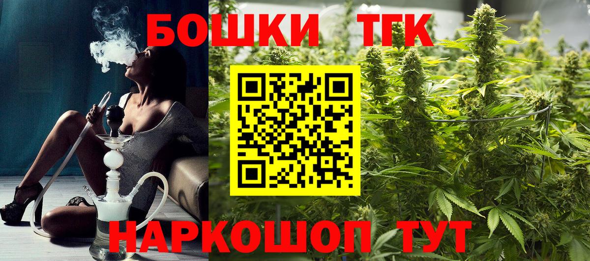 Бошки Шишки SATIVA & INDICA Мурманск